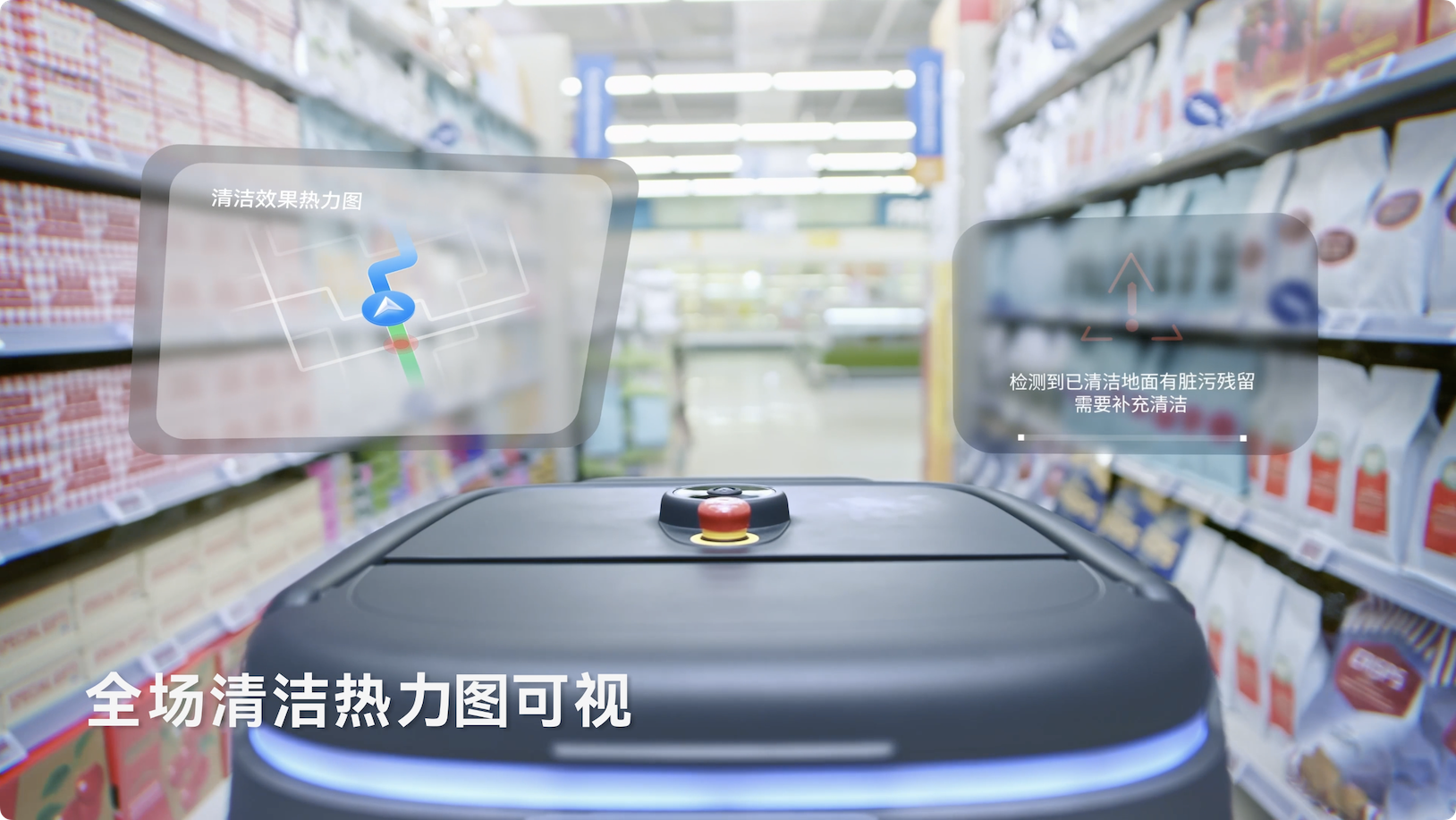 普渡机器人发布AI全能清洁机器人PUDU CC1 Pro,商用清洁迈入AI时代(图6) 普渡机器人发布AI全能清洁机器人PUDU CC1 Pro,商用清洁迈入AI时代(图6)