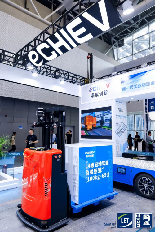 LET & IRE 2025圆满收官,创新展品技术闪耀羊城!2026年5月再聚(图14) LET & IRE 2025圆满收官,创新展品技术闪耀羊城!2026年5月再聚(图14)