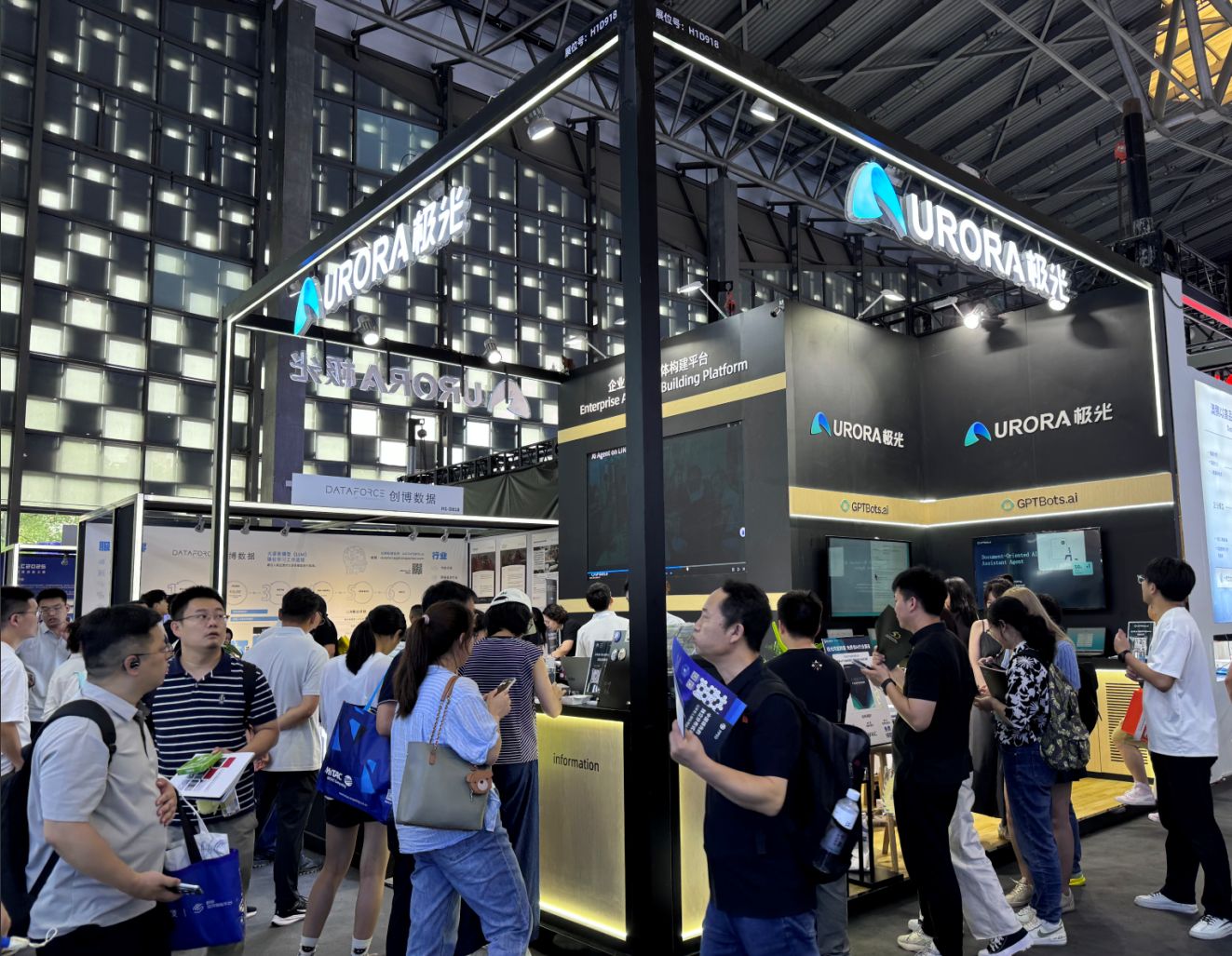 极光GPTBots亮相WAIC,并发布全新Multi-Agent平台(图1) 极光GPTBots亮相WAIC,并发布全新Multi-Agent平台(图1)