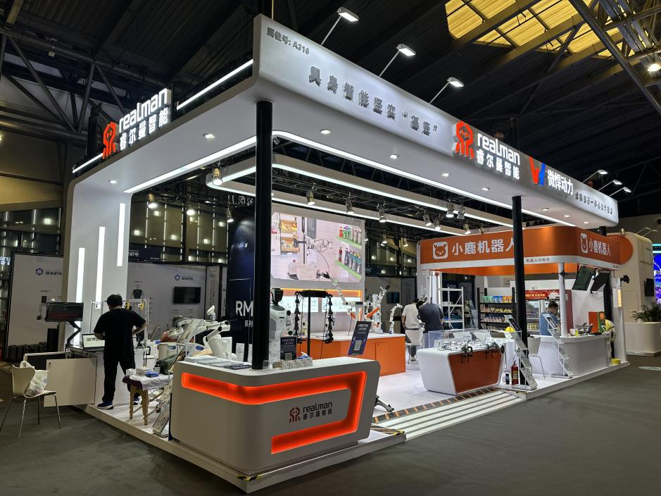 睿尔曼携新品亮相WAIC 2025,与数十家生态伙伴共同演绎机器人走入生活新范式(图1) 睿尔曼携新品亮相WAIC 2025,与数十家生态伙伴共同演绎机器人走入生活新范式(图1)