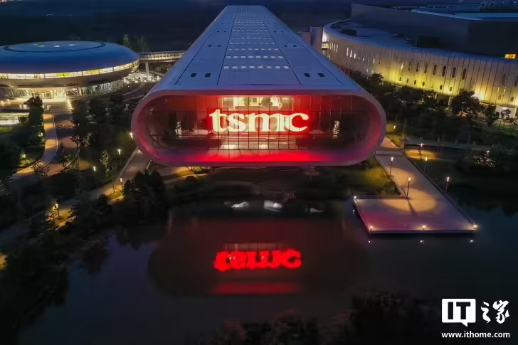 分析师：台积电二季度 AI 业务营收达 100 亿美元，英伟达是最大功臣(图1)