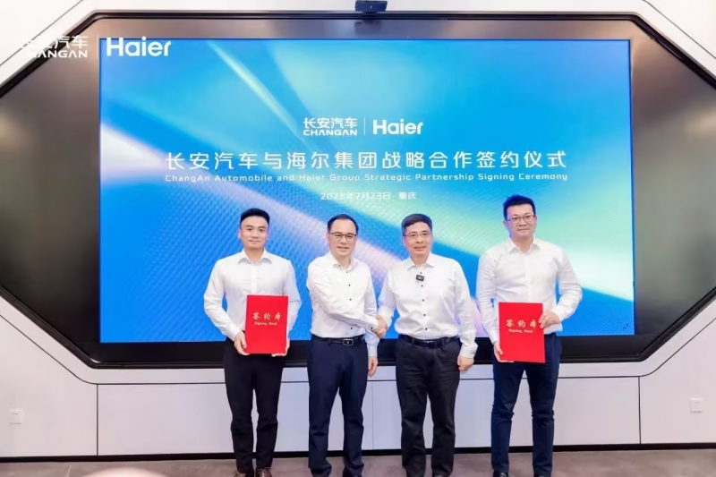 长安汽车与海尔达成战略合作,将共同打造“人车家”场景系统互联(图1) 长安汽车与海尔达成战略合作,将共同打造“人车家”场景系统互联(图1)