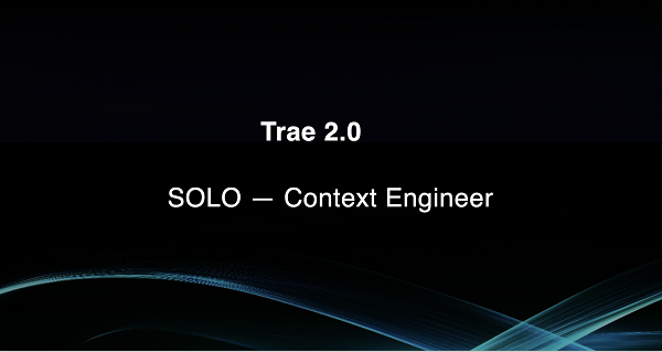 TRAE推出SOLO模式,业内首个「Context Engineer」来了(图1) TRAE推出SOLO模式,业内首个「Context Engineer」来了(图1)