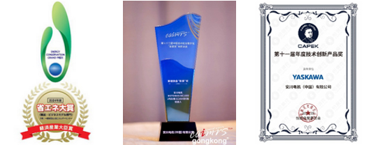 安川1吨工业机器人ME1000荣获中日三大奖项(图1) 安川1吨工业机器人ME1000荣获中日三大奖项(图1)