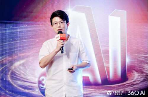 全球智慧 • 全链驱动“维谛技术AIDC技术研讨会华东站”见证未来无限可能(图5) 全球智慧 • 全链驱动“维谛技术AIDC技术研讨会华东站”见证未来无限可能(图5)