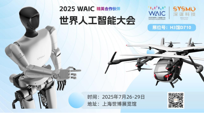 深谋科技独家发布真正为人类服务的新一代人形机器人核心技术「声波传感 · 意念控制 · 高精视觉 · 类脑智能」(图2) 深谋科技独家发布真正为人类服务的新一代人形机器人核心技术「声波传感 · 意念控制 · 高精视觉 · 类脑智能」(图2)