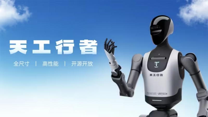 优必选:天工行者机器人已收获百台订单,今年预计交付将超 300 台(图1) 优必选:天工行者机器人已收获百台订单,今年预计交付将超 300 台(图1)