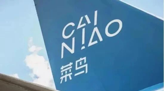 菜鸟与申通快递达成无人车合作,冲刺年内2000辆投运目标(图1) 菜鸟与申通快递达成无人车合作,冲刺年内2000辆投运目标(图1)