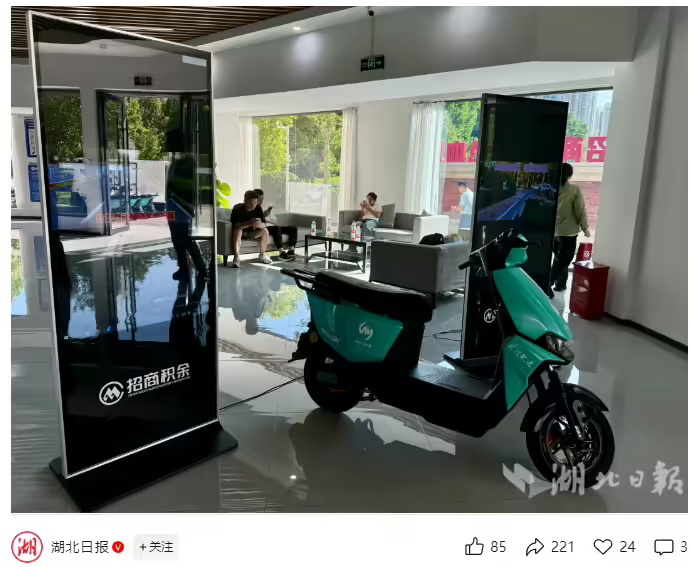 全国首辆 AI 外卖配送车在武汉首发,效率提升 30%(图1) 全国首辆 AI 外卖配送车在武汉首发,效率提升 30%(图1)