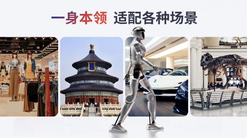 灵宝CASBOT完成近亿元天使+轮融资,技术务实加速商业化落地(图10) 灵宝CASBOT完成近亿元天使+轮融资,技术务实加速商业化落地(图10)