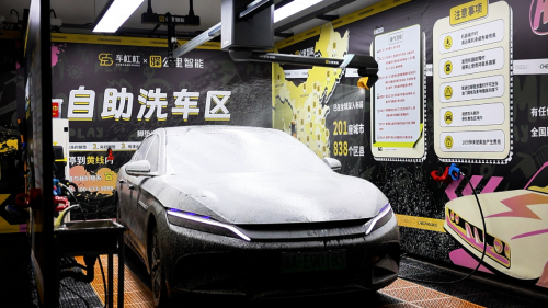 驿公里探索智能洗车新模式,引领行业未来发展(图2) 驿公里探索智能洗车新模式,引领行业未来发展(图2)
