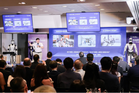 香港首家具身智能人形机器人公司落地!港仔机器人成功举办行业论坛和品牌战略启幕式(图10) 香港首家具身智能人形机器人公司落地!港仔机器人成功举办行业论坛和品牌战略启幕式(图10)