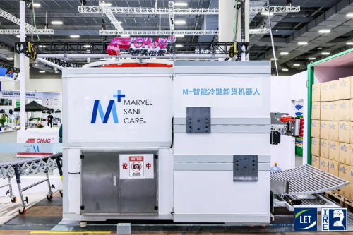 LET & IRE 2025圆满收官,创新展品技术闪耀羊城!2026年5月再聚(图22) LET & IRE 2025圆满收官,创新展品技术闪耀羊城!2026年5月再聚(图22)