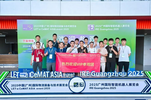 LET & IRE 2025圆满收官,创新展品技术闪耀羊城!2026年5月再聚(图47) LET & IRE 2025圆满收官,创新展品技术闪耀羊城!2026年5月再聚(图47)