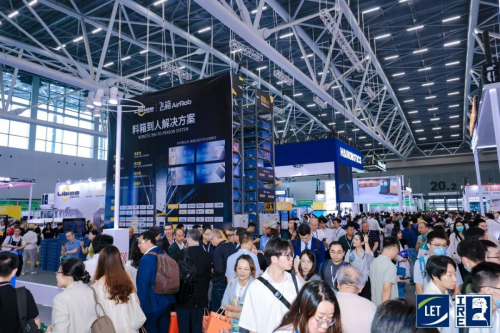 LET 2025盛大开幕!数智工厂×智慧物流×机器人,一展get创新科技(图11) LET 2025盛大开幕!数智工厂×智慧物流×机器人,一展get创新科技(图11)