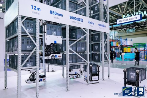 LET 2025盛大开幕!数智工厂×智慧物流×机器人,一展get创新科技(图24) LET 2025盛大开幕!数智工厂×智慧物流×机器人,一展get创新科技(图24)