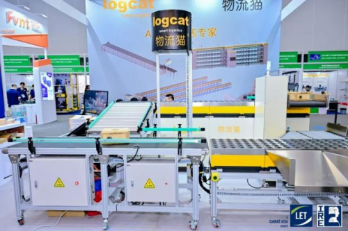 LET 2025盛大开幕!数智工厂×智慧物流×机器人,一展get创新科技(图38) LET 2025盛大开幕!数智工厂×智慧物流×机器人,一展get创新科技(图38)