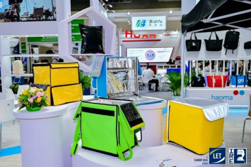 LET 2025盛大开幕!数智工厂×智慧物流×机器人,一展get创新科技(图40) LET 2025盛大开幕!数智工厂×智慧物流×机器人,一展get创新科技(图40)