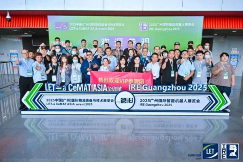 LET 2025盛大开幕!数智工厂×智慧物流×机器人,一展get创新科技(图47) LET 2025盛大开幕!数智工厂×智慧物流×机器人,一展get创新科技(图47)