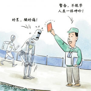 机器人参加马拉松比赛,为什么需要人陪跑?(图7) 机器人参加马拉松比赛,为什么需要人陪跑?(图7)