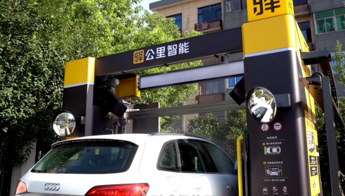 驱动洗车行业多元化服务革新,引领智能洗车新风尚(图1) 驱动洗车行业多元化服务革新,引领智能洗车新风尚(图1)