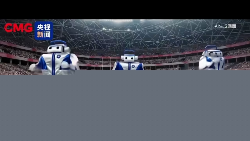 倒计时 100 天:世界人形机器人运动会将在北京“双奥场馆”举行(图1) 倒计时 100 天:世界人形机器人运动会将在北京“双奥场馆”举行(图1)