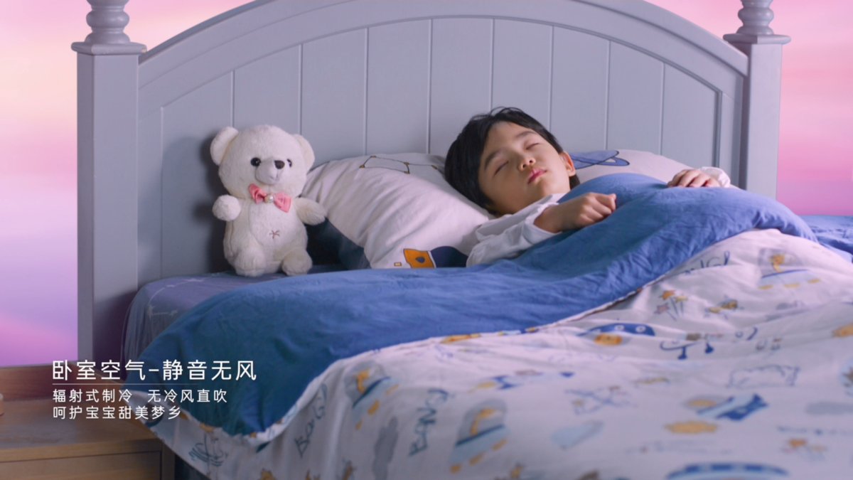 先拿iF奖，又得红点奖！卡萨帝空调为了用户做了什么？(图3)