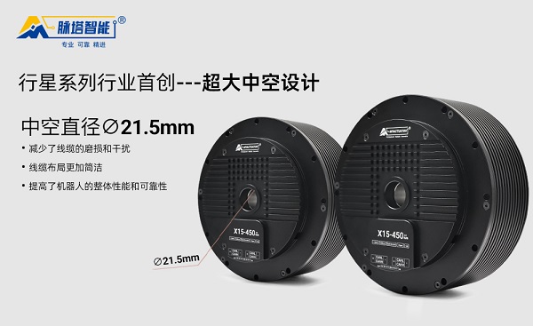 脉塔RMD-X V4行星模组:重塑具身机器人运动基因(图5) 脉塔RMD-X V4行星模组:重塑具身机器人运动基因(图5)
