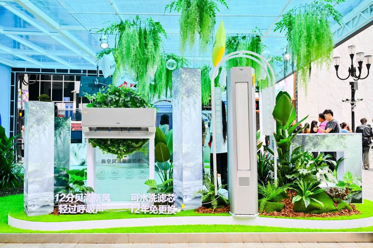 开机吵、关机热？海尔安睡新风空调：12分贝行业最静音(图1)