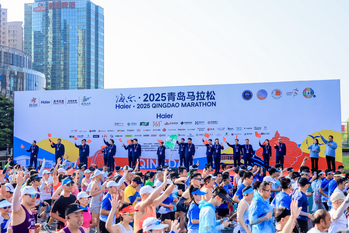 海尔·2025青岛马拉松开赛：打造智慧、快乐、全球化的赛事(图1)