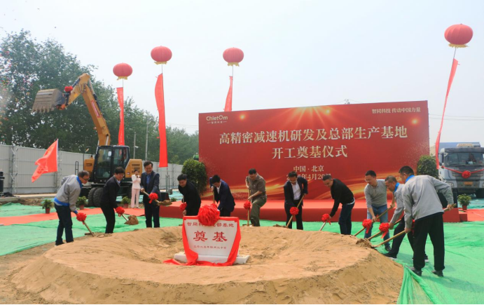 占地面积1.1万平米,总投资3亿!国内领先的工业及人形机器人用高精密减速机研发生产基地奠基!(图5) 占地面积1.1万平米,总投资3亿!国内领先的工业及人形机器人用高精密减速机研发生产基地奠基!(图5)