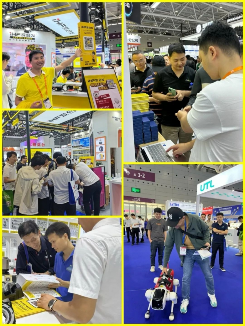 深圳国际工业博览会|iHF爱合发充分展现在工厂自动化传动领域的品牌影响力(图4) 深圳国际工业博览会|iHF爱合发充分展现在工厂自动化传动领域的品牌影响力(图4)