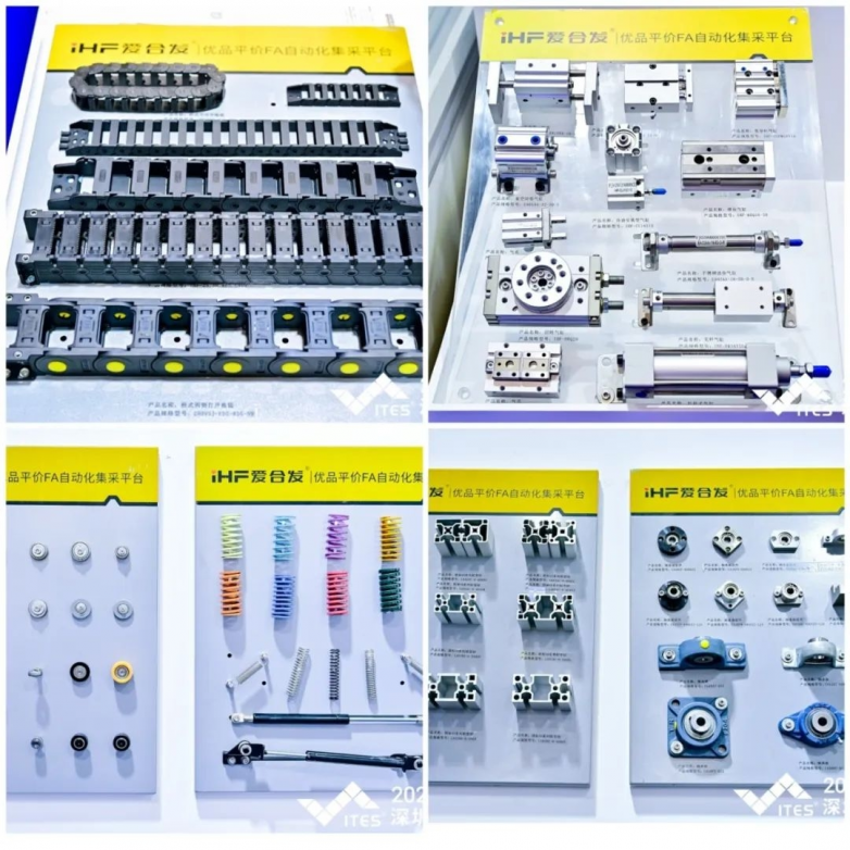 深圳国际工业博览会|iHF爱合发充分展现在工厂自动化传动领域的品牌影响力(图7) 深圳国际工业博览会|iHF爱合发充分展现在工厂自动化传动领域的品牌影响力(图7)