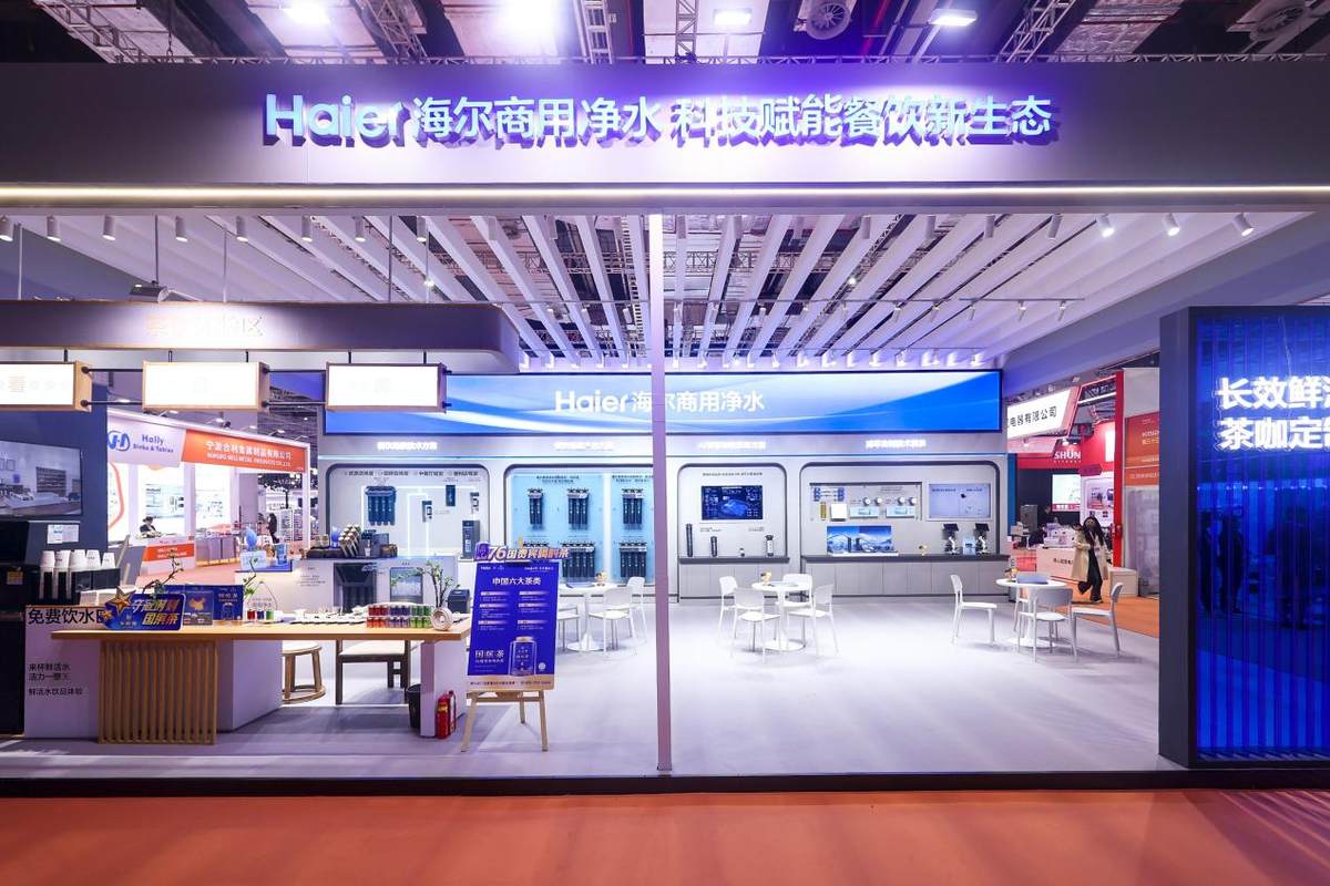 HOTELEX 2025开幕!海尔三大净水黑科技重新定义餐饮用水新标准(图1) HOTELEX 2025开幕!海尔三大净水黑科技重新定义餐饮用水新标准(图1)