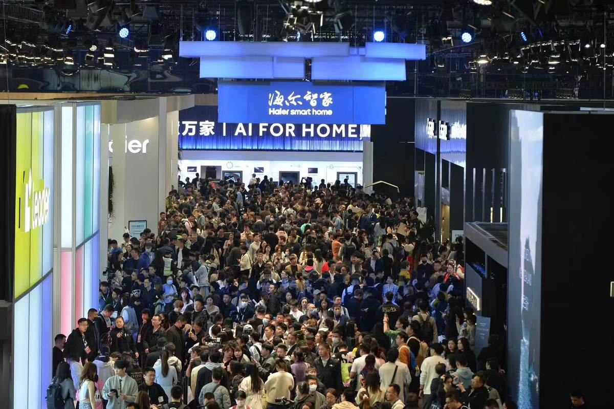 费降利增!海尔智家2024年报业绩创历史新高(图1) 费降利增!海尔智家2024年报业绩创历史新高(图1)