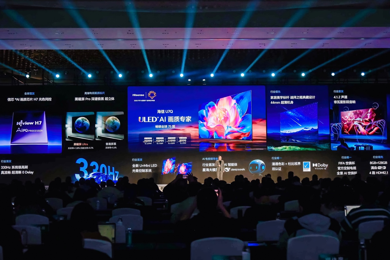 27999元起售!海信全球首款RGB-Mini LED电视量产上市(图6) 27999元起售!海信全球首款RGB-Mini LED电视量产上市(图6)