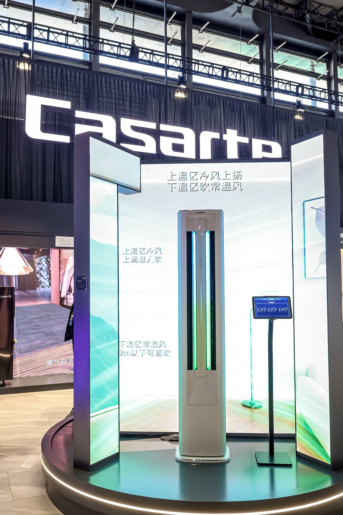 1台空调，2种温度！卡萨帝星悦空调获艾普兰创新奖(图2)