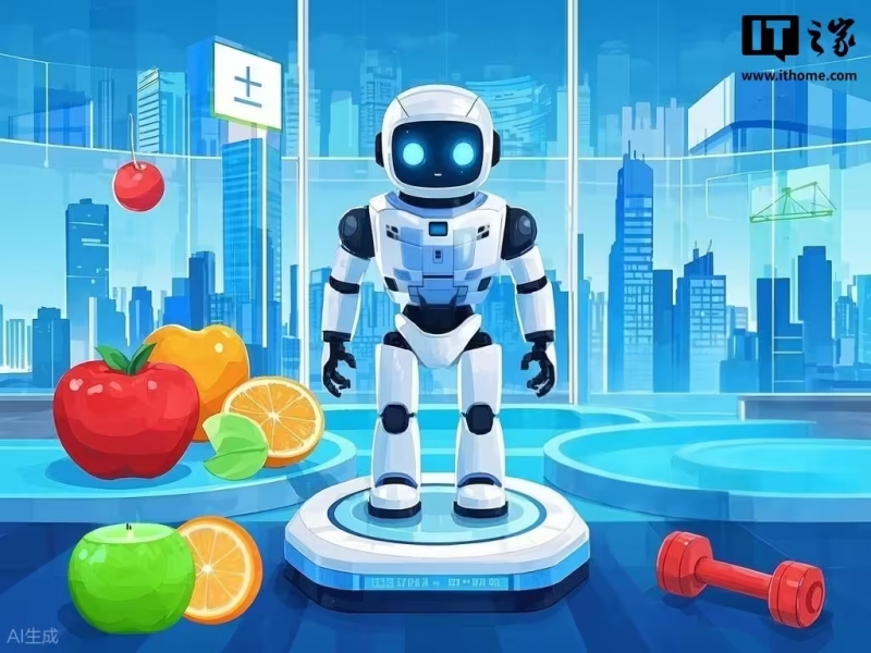 全球首个体重管理 AI 大模型“减单”在合肥发布(图1) 全球首个体重管理 AI 大模型“减单”在合肥发布(图1)