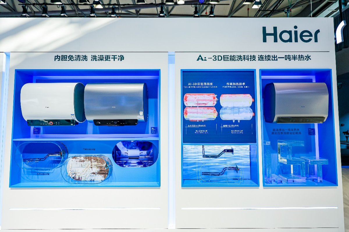 海尔电热水器连续出热水1.5 吨！全家用水不等待(图2)