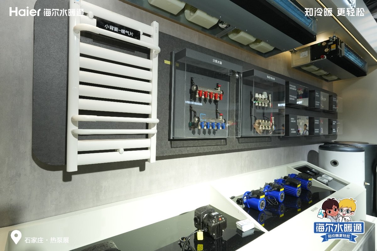 告别手动操控！海尔水暖通AI自适应调温更懂你(图3)