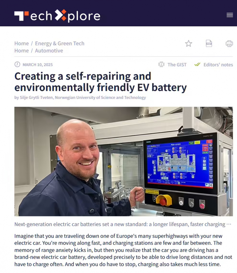 挪威科学家研发新型电动汽车电池：可自修复，有望提升续航、充电时间、寿命(图1)