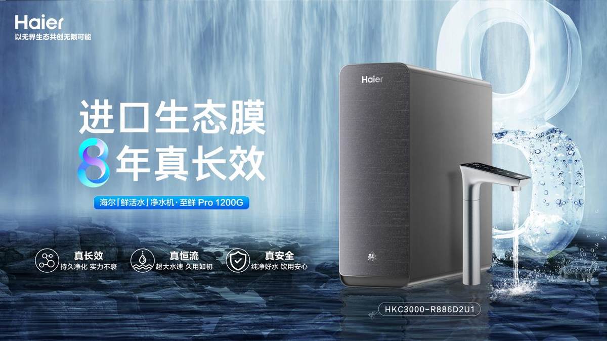 净水滤芯寿命罕见承诺?是水质差异还是技术壁垒(图2) 净水滤芯寿命罕见承诺?是水质差异还是技术壁垒(图2)