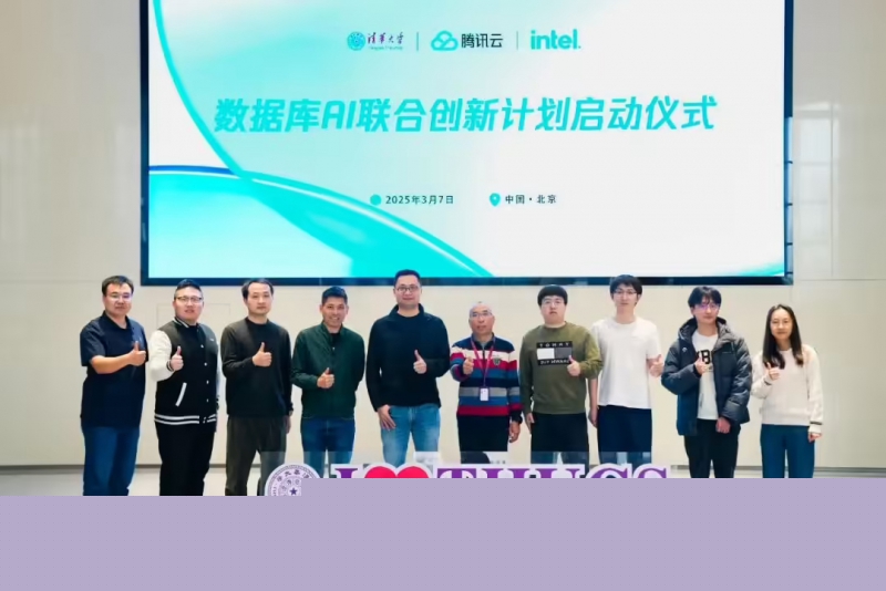 国内首个:清华大学、腾讯云、英特尔尝试用 AI 让数据库听懂自然语言(图1) 国内首个:清华大学、腾讯云、英特尔尝试用 AI 让数据库听懂自然语言(图1)