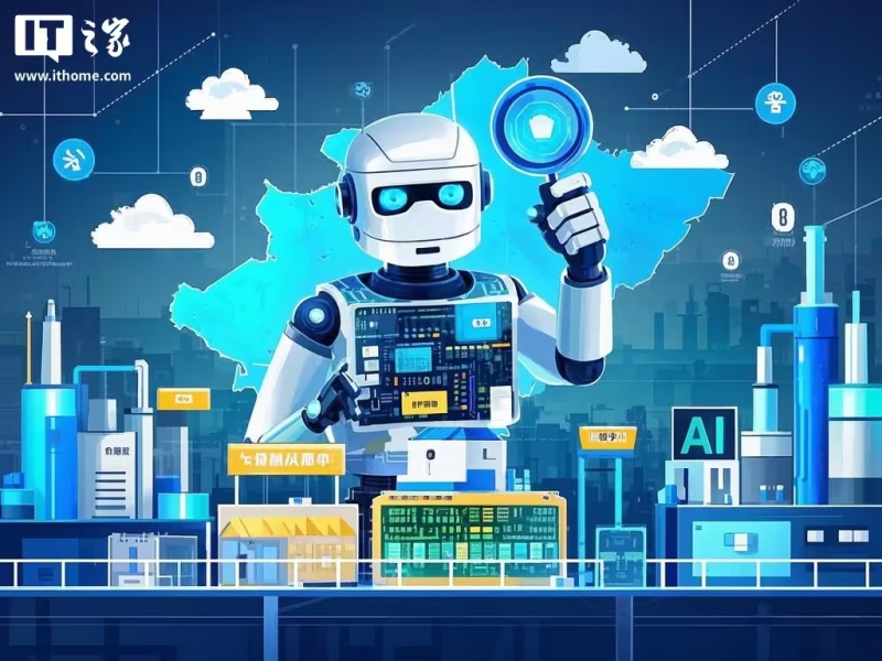 广东:支持企业整合人工智能与机器人产业链、创新链资源(图1) 广东:支持企业整合人工智能与机器人产业链、创新链资源(图1)