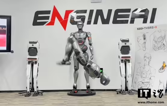 全球首款空翻人形机器人迎来升级，众擎 PM01 现已支持快速奔跑(图1)