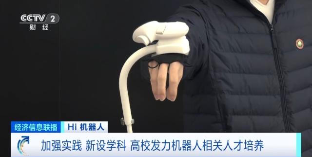 人形机器人企业纷纷亮出高薪“招贤榜” 算法工程师月薪飙至8万(图4) 人形机器人企业纷纷亮出高薪“招贤榜” 算法工程师月薪飙至8万(图4)