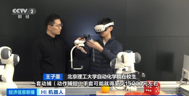 人形机器人企业纷纷亮出高薪“招贤榜” 算法工程师月薪飙至8万(图5) 人形机器人企业纷纷亮出高薪“招贤榜” 算法工程师月薪飙至8万(图5)