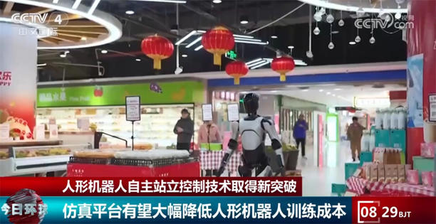 从自主站立到走进多种应用场景 人形机器人加速“进化”展现科技实力(图5)