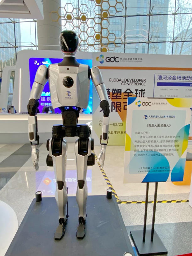 世界上第一台人形机器人长啥样？从这场讲坛看中国AI从跟跑到超越(图4)