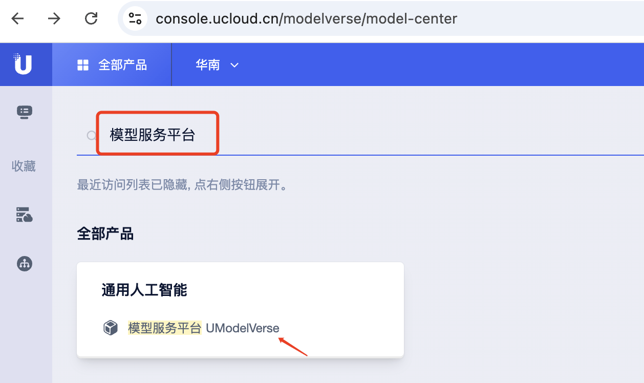 DeepSeek从入门到精通(2):0成本用DeepSeek(满血版)搭建本地知识库(图2)